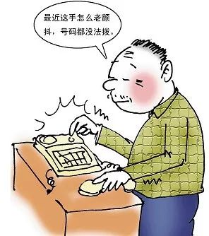 帕金森会出现什么症状